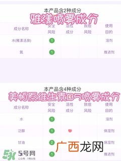 法国美帕b5喷雾怎么用？美帕b5喷雾使用方法