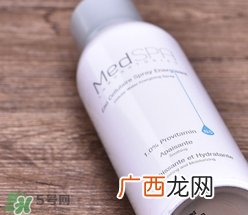 法国美帕b5喷雾怎么用？美帕b5喷雾使用方法