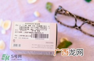 soonsom卸妆棉怎么样?soonsom卸妆棉好用吗?