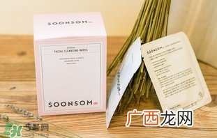 soonsom卸妆棉怎么样?soonsom卸妆棉好用吗?