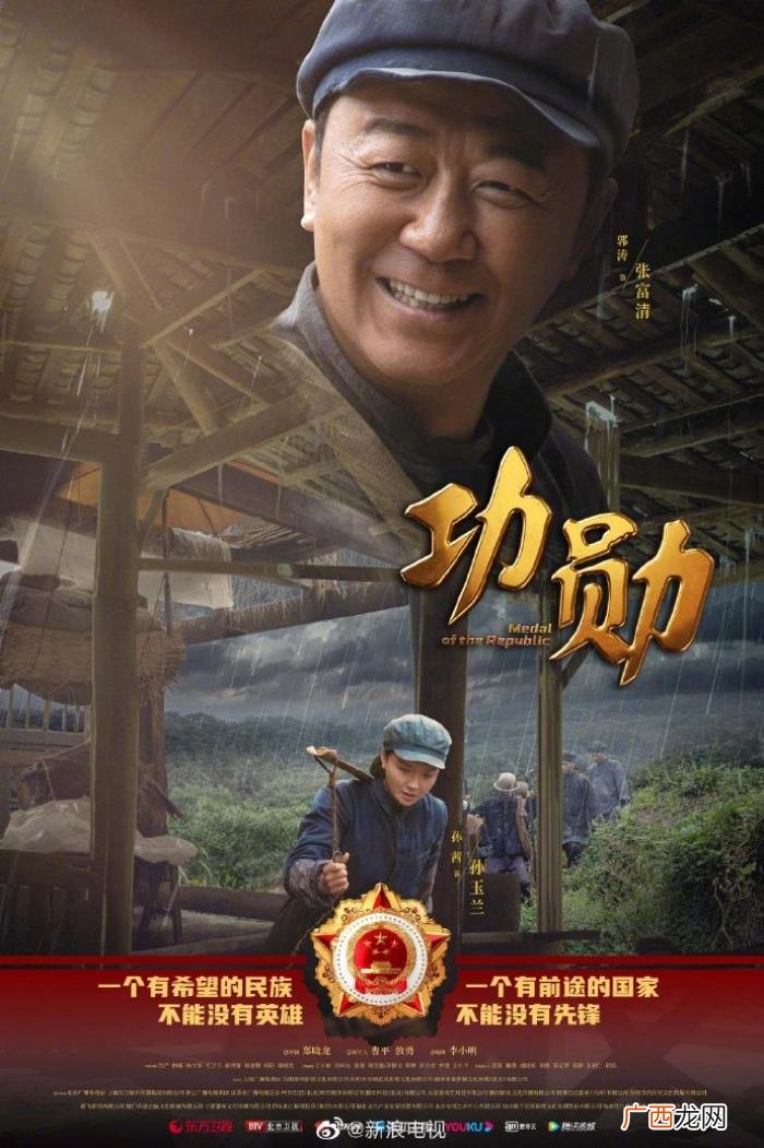 金晨与胡歌，还有王佑硕、许凯、金晨、胡歌、周雨彤新剧消息