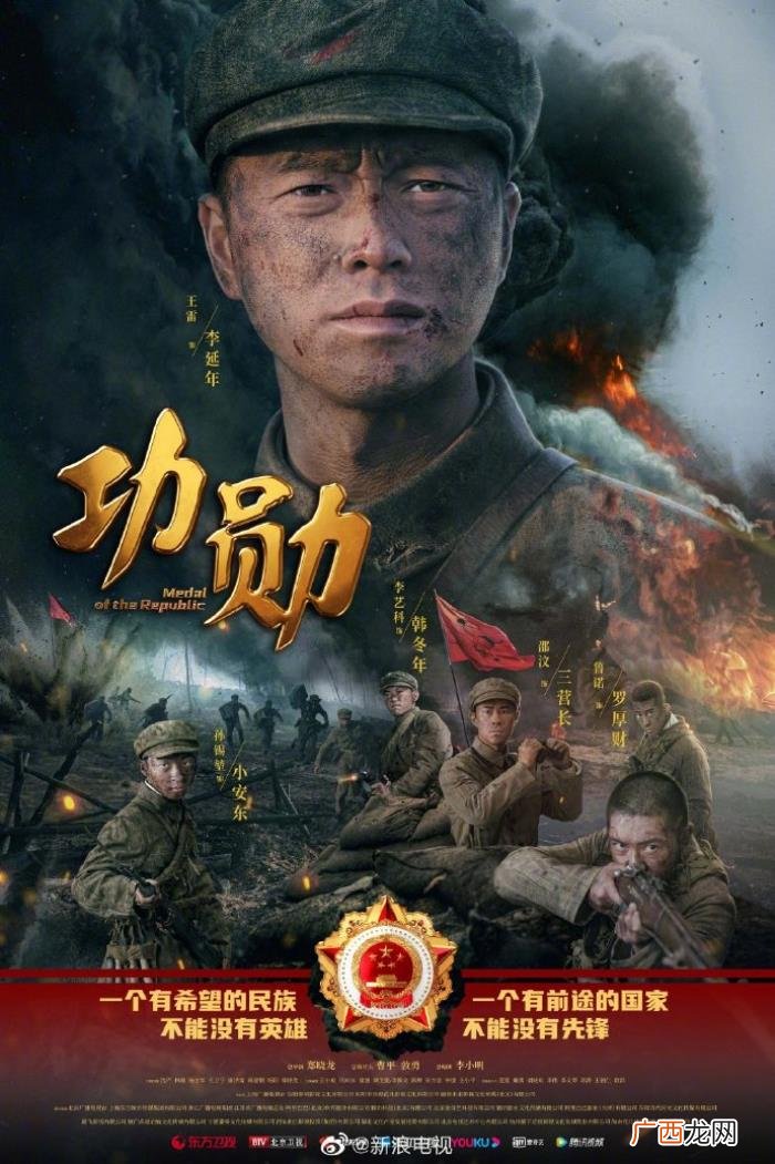 金晨与胡歌，还有王佑硕、许凯、金晨、胡歌、周雨彤新剧消息