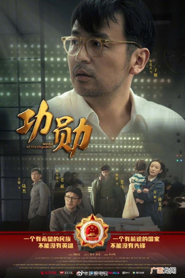 金晨与胡歌，还有王佑硕、许凯、金晨、胡歌、周雨彤新剧消息
