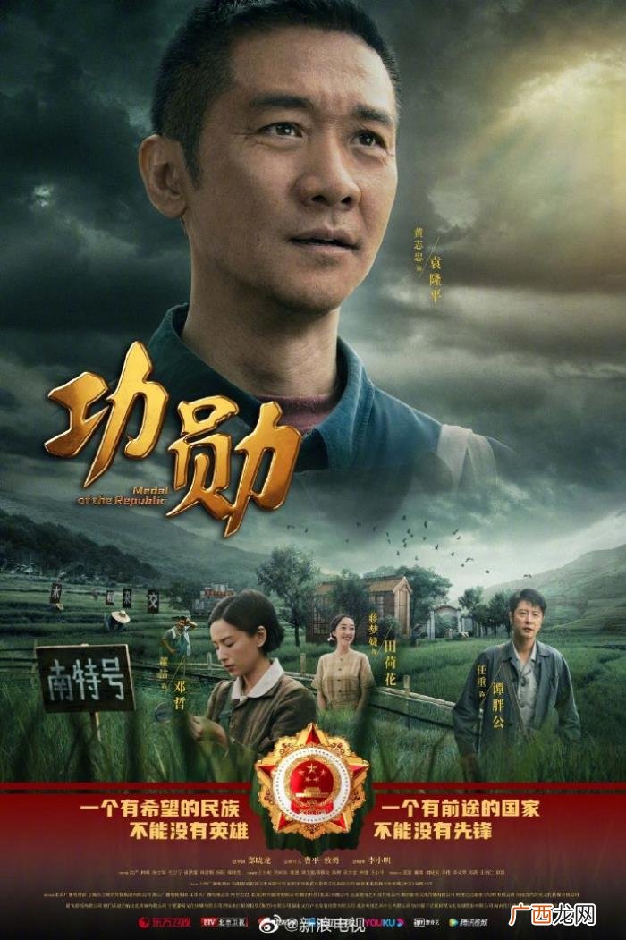 金晨与胡歌，还有王佑硕、许凯、金晨、胡歌、周雨彤新剧消息