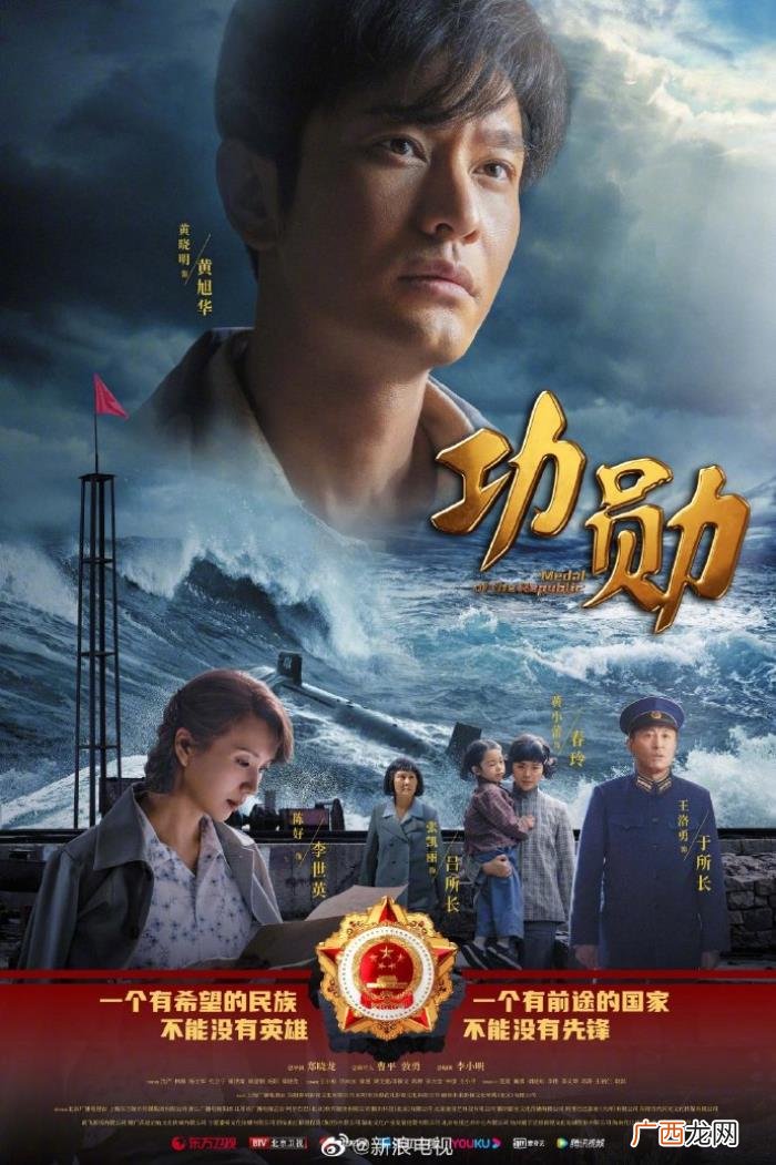 金晨与胡歌，还有王佑硕、许凯、金晨、胡歌、周雨彤新剧消息