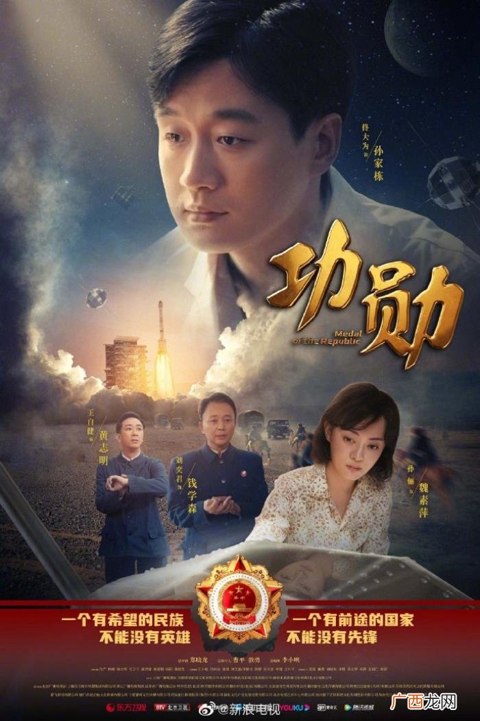 金晨与胡歌，还有王佑硕、许凯、金晨、胡歌、周雨彤新剧消息