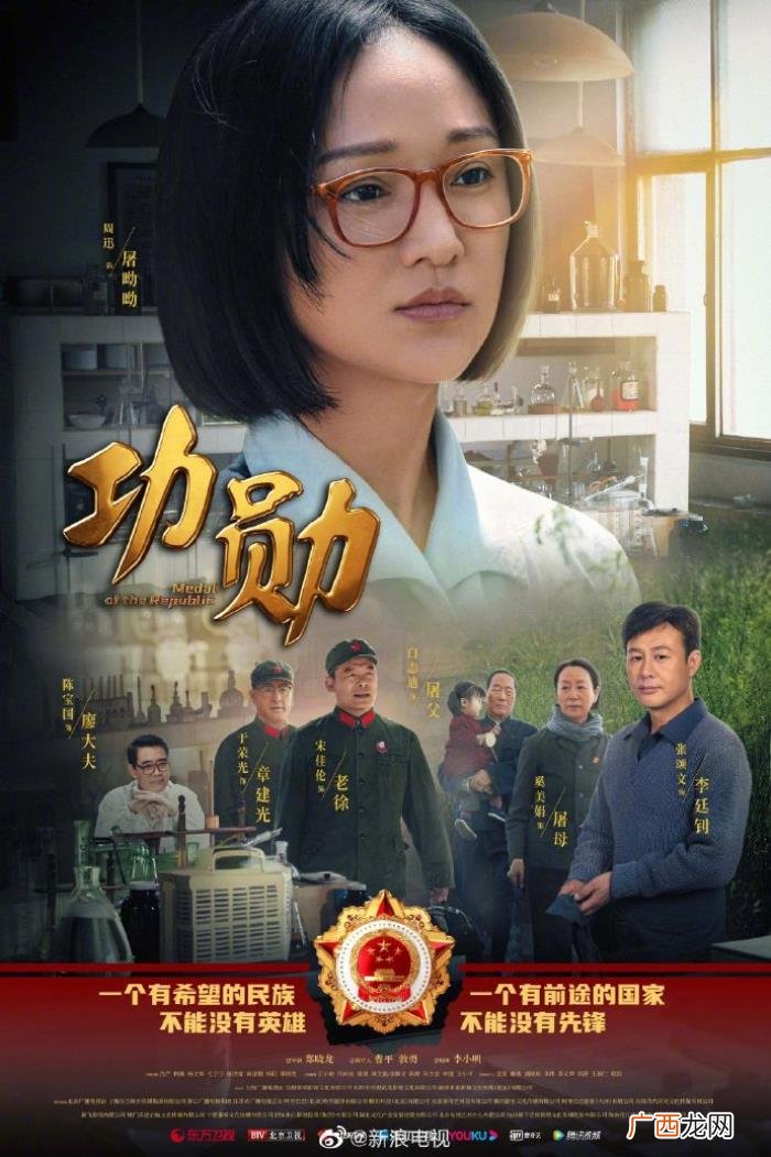 金晨与胡歌，还有王佑硕、许凯、金晨、胡歌、周雨彤新剧消息