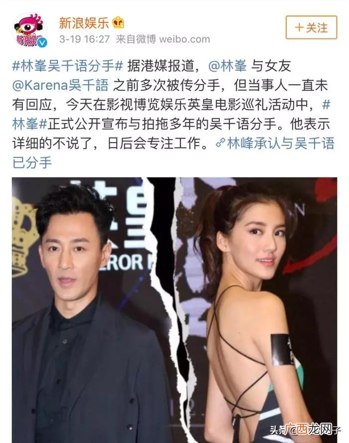 郑爽刘诗诗,郑爽、刘诗诗、张靓颖……她们都是恋爱脑