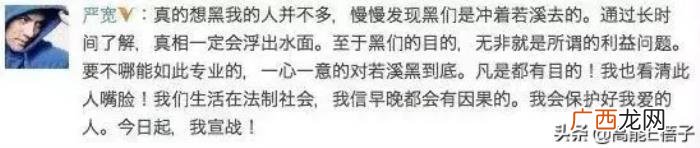 郑爽刘诗诗,郑爽、刘诗诗、张靓颖……她们都是恋爱脑