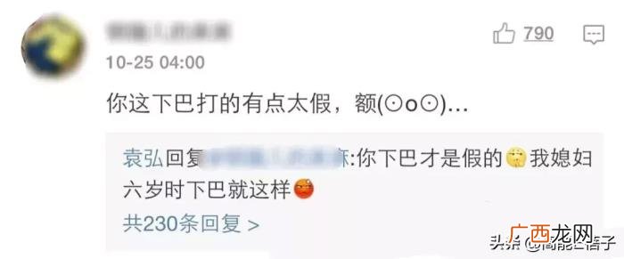 郑爽刘诗诗,郑爽、刘诗诗、张靓颖……她们都是恋爱脑