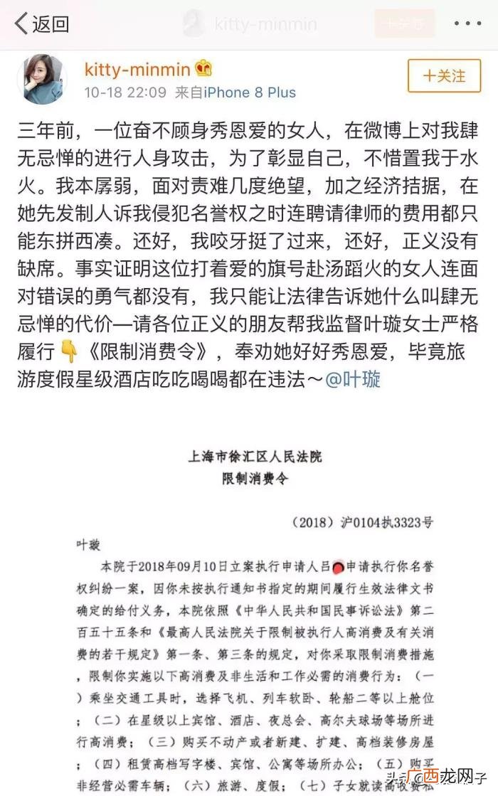 郑爽刘诗诗,郑爽、刘诗诗、张靓颖……她们都是恋爱脑