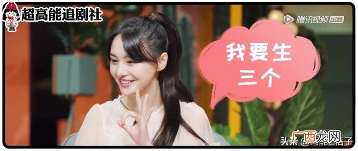 郑爽刘诗诗,郑爽、刘诗诗、张靓颖……她们都是恋爱脑