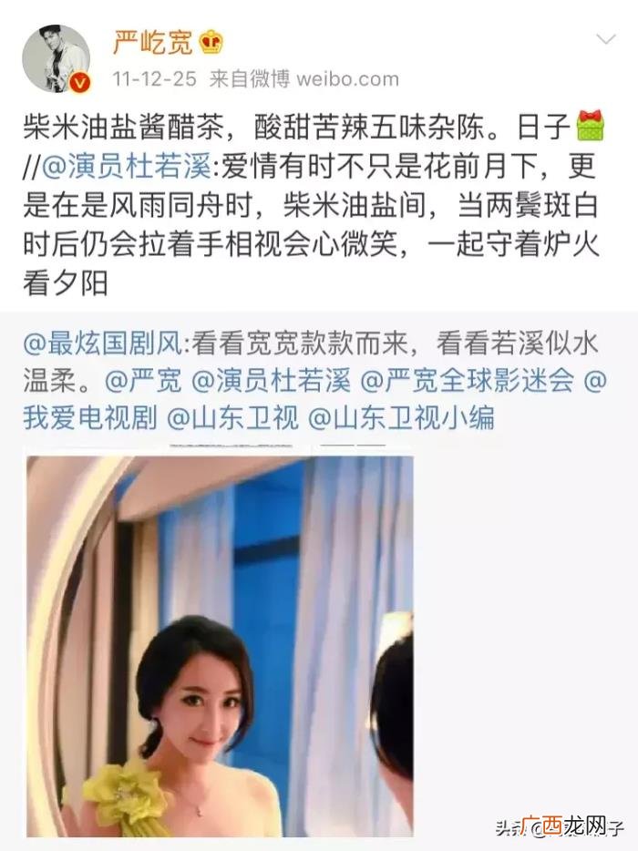 郑爽刘诗诗,郑爽、刘诗诗、张靓颖……她们都是恋爱脑
