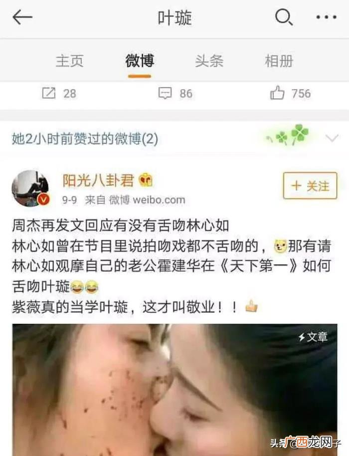 郑爽刘诗诗,郑爽、刘诗诗、张靓颖……她们都是恋爱脑