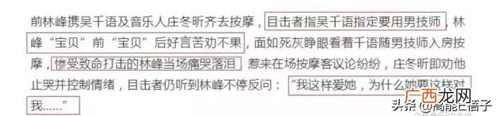 郑爽刘诗诗,郑爽、刘诗诗、张靓颖……她们都是恋爱脑