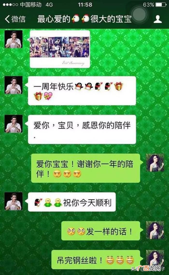 郑爽刘诗诗,郑爽、刘诗诗、张靓颖……她们都是恋爱脑