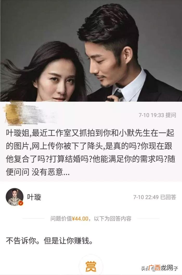 郑爽刘诗诗,郑爽、刘诗诗、张靓颖……她们都是恋爱脑