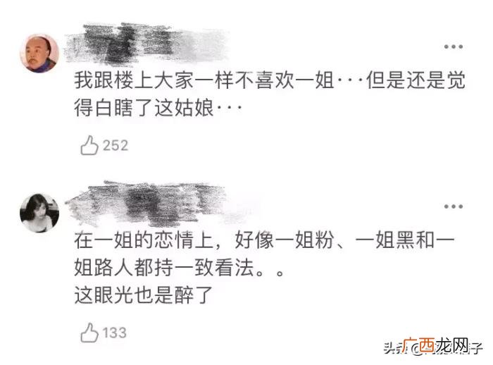 郑爽刘诗诗,郑爽、刘诗诗、张靓颖……她们都是恋爱脑