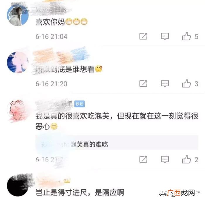 郑爽刘诗诗,郑爽、刘诗诗、张靓颖……她们都是恋爱脑