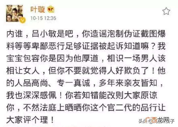 郑爽刘诗诗,郑爽、刘诗诗、张靓颖……她们都是恋爱脑