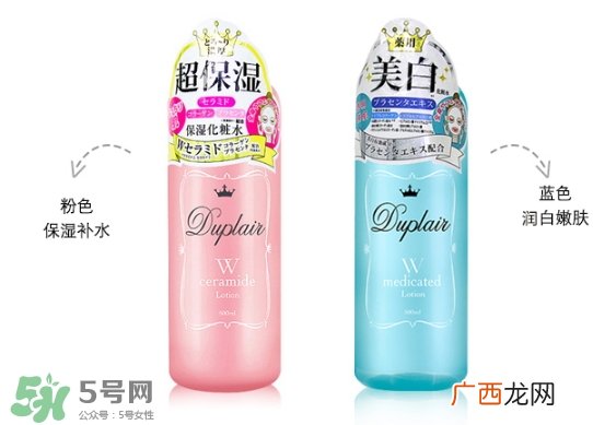 朵莱尔化妆水怎么样？朵莱尔化妆水含酒精吗？