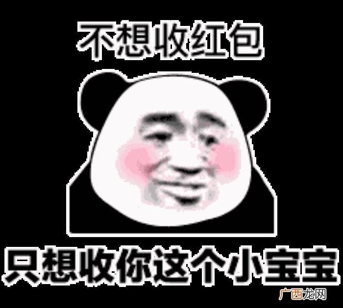 土味撩妹情话系列表情包 土味表情包