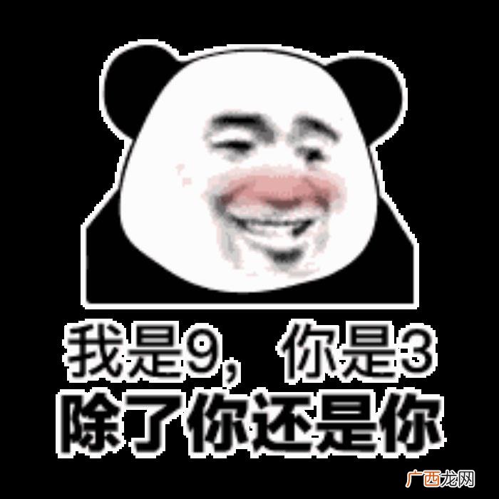 土味撩妹情话系列表情包 土味表情包