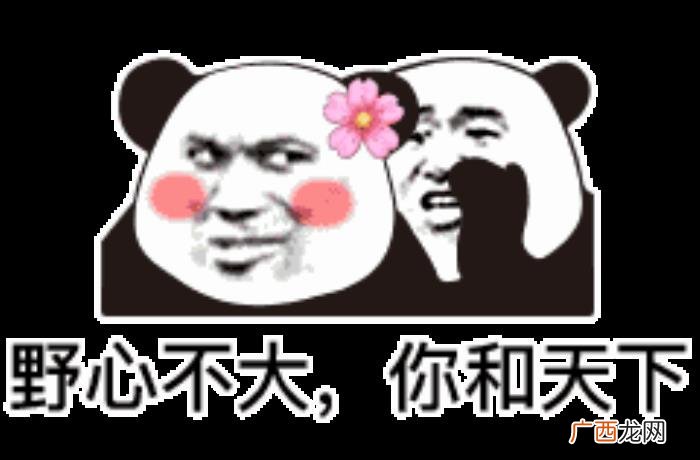 土味撩妹情话系列表情包 土味表情包