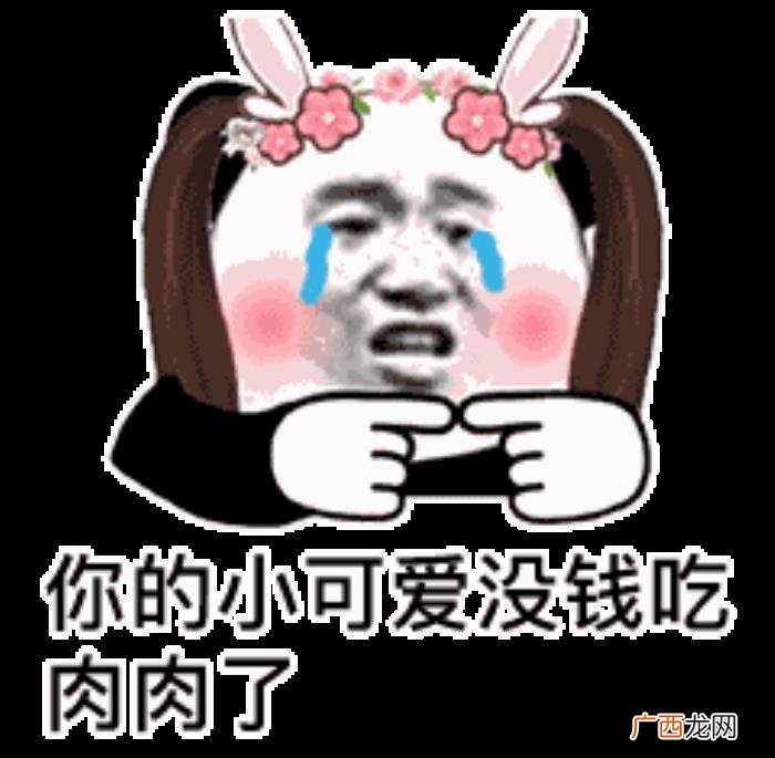 土味撩妹情话系列表情包 土味表情包