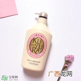 可悠然沐浴露怎么样?可悠然沐浴露好用吗?
