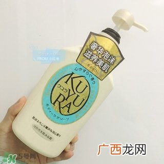 可悠然沐浴露怎么样?可悠然沐浴露好用吗?