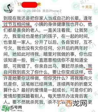 17gfjkhgh是什么意思？17gfjkhgh微博地址