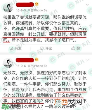 17gfjkhgh是什么意思？17gfjkhgh微博地址