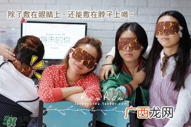 萱肌蜜蒸汽眼罩和花王蒸汽眼罩哪个好？