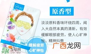 萱肌蜜蒸汽眼罩和花王蒸汽眼罩哪个好？