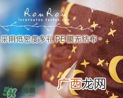 萱肌蜜蒸汽眼罩和花王蒸汽眼罩哪个好？