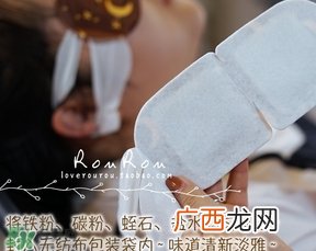 萱肌蜜蒸汽眼罩和花王蒸汽眼罩哪个好？