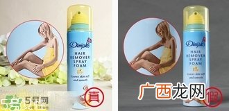 杜碧丝脱毛喷雾真假 杜碧丝脱毛喷雾真假鉴别图