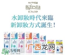 bifesta是什么牌子?缤若诗是哪个国家的?