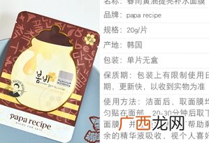 春雨黄油面膜贴怎么用？春雨黄油面膜使用方法