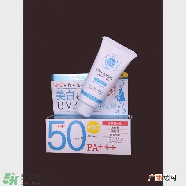 石泽研究所防晒 石泽研究所防晒霜怎么样