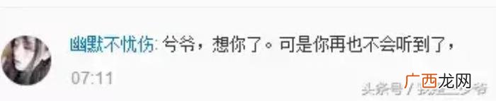 本兮的声音，曾经在某个时刻被这甜腻腻的声音打动过--祭本兮