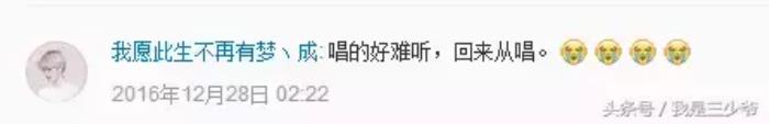 本兮的声音，曾经在某个时刻被这甜腻腻的声音打动过--祭本兮