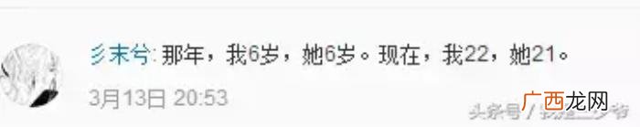 本兮的声音，曾经在某个时刻被这甜腻腻的声音打动过--祭本兮