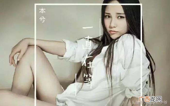 本兮的声音，曾经在某个时刻被这甜腻腻的声音打动过--祭本兮