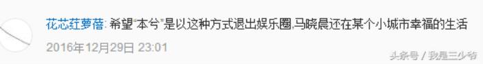 本兮的声音，曾经在某个时刻被这甜腻腻的声音打动过--祭本兮