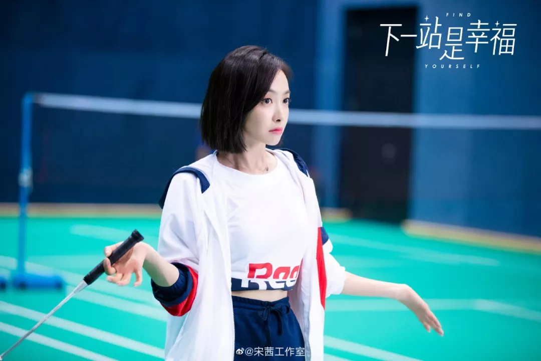 宋茜健身装，那先学习宋茜准备一件时髦的健身衣吧