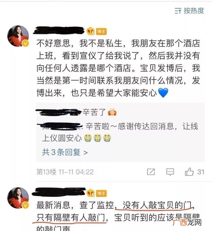 王一博旧照，肖战王一博旧照曝光;吴宣仪私生自导自演