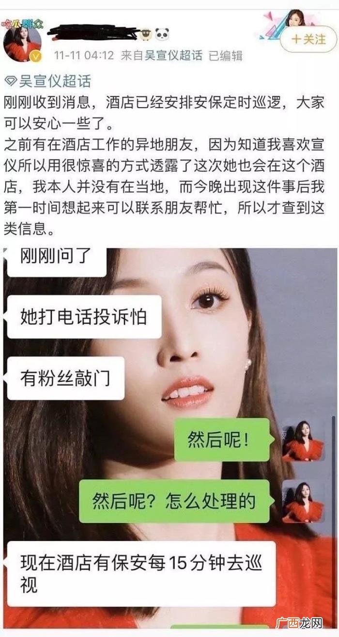 王一博旧照，肖战王一博旧照曝光;吴宣仪私生自导自演