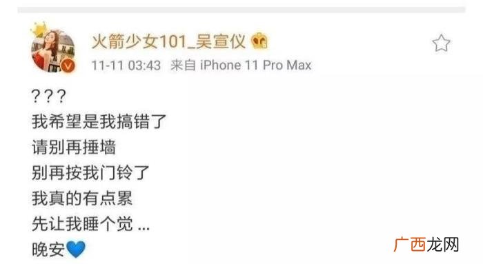 王一博旧照，肖战王一博旧照曝光;吴宣仪私生自导自演